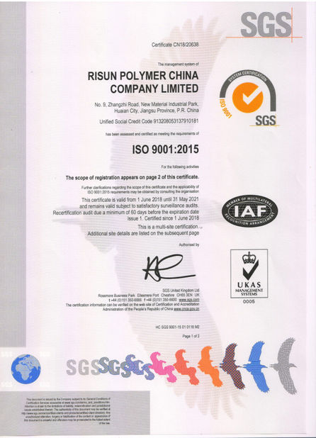Китай Risun Polymer International  Co.,Ltd. Сертификаты